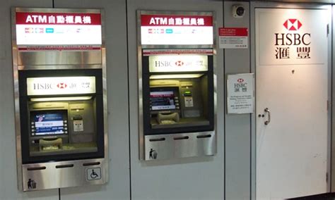 匯豐銀行atm